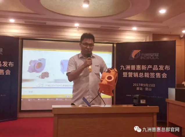 工程師莫冠洪對(duì)新產(chǎn)品介紹