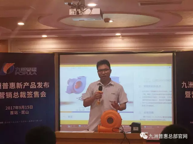 工程師莫冠洪主講《油煙凈化器基本知識(shí)》