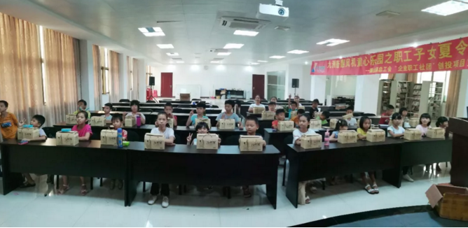 九洲普惠“繽紛夏日，快樂成長”主題夏令營