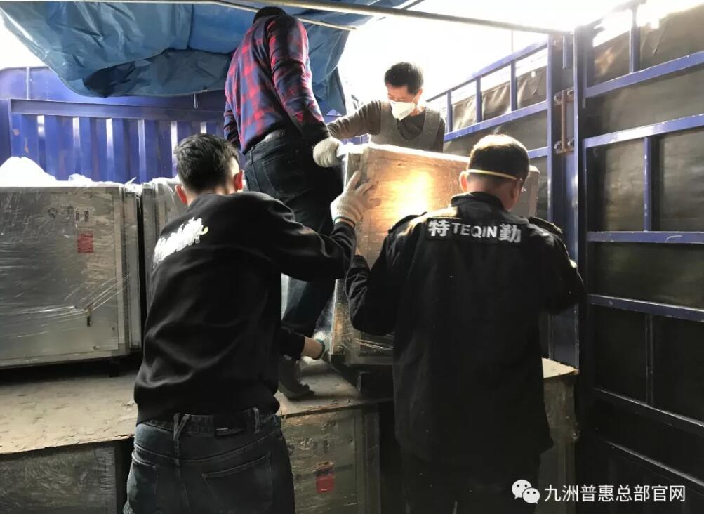 緊急馳援火神山醫(yī)院建設，九洲普惠風機在行動！