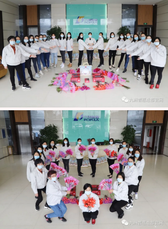 九洲普惠風(fēng)機祝三八婦女節(jié)快樂