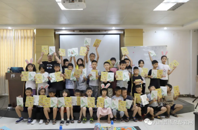 九洲風(fēng)機2020夏令營活動 九洲風(fēng)機2020夏令營活動