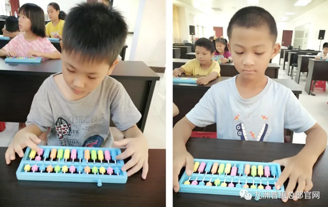 九洲風(fēng)機夏令營珠心算課 九洲風(fēng)機夏令營珠心算課