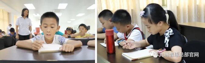 九洲風(fēng)機夏令營硬筆書法課 九洲風(fēng)機夏令營硬筆書法課