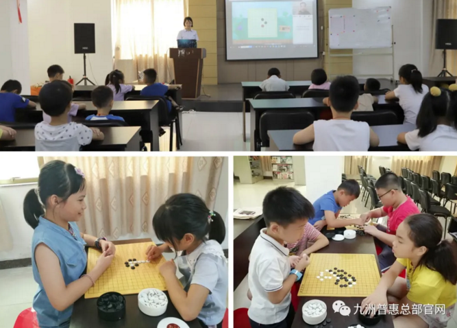 九洲風(fēng)機夏令營圍棋課 九洲風(fēng)機夏令營圍棋課