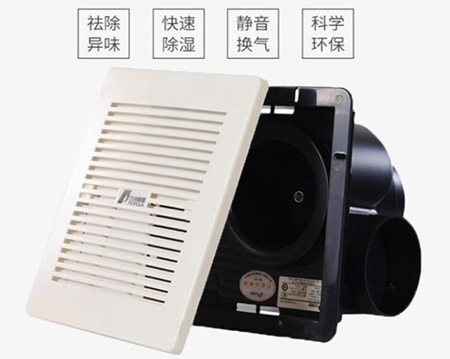 九洲風機換氣扇 九洲風機換氣扇