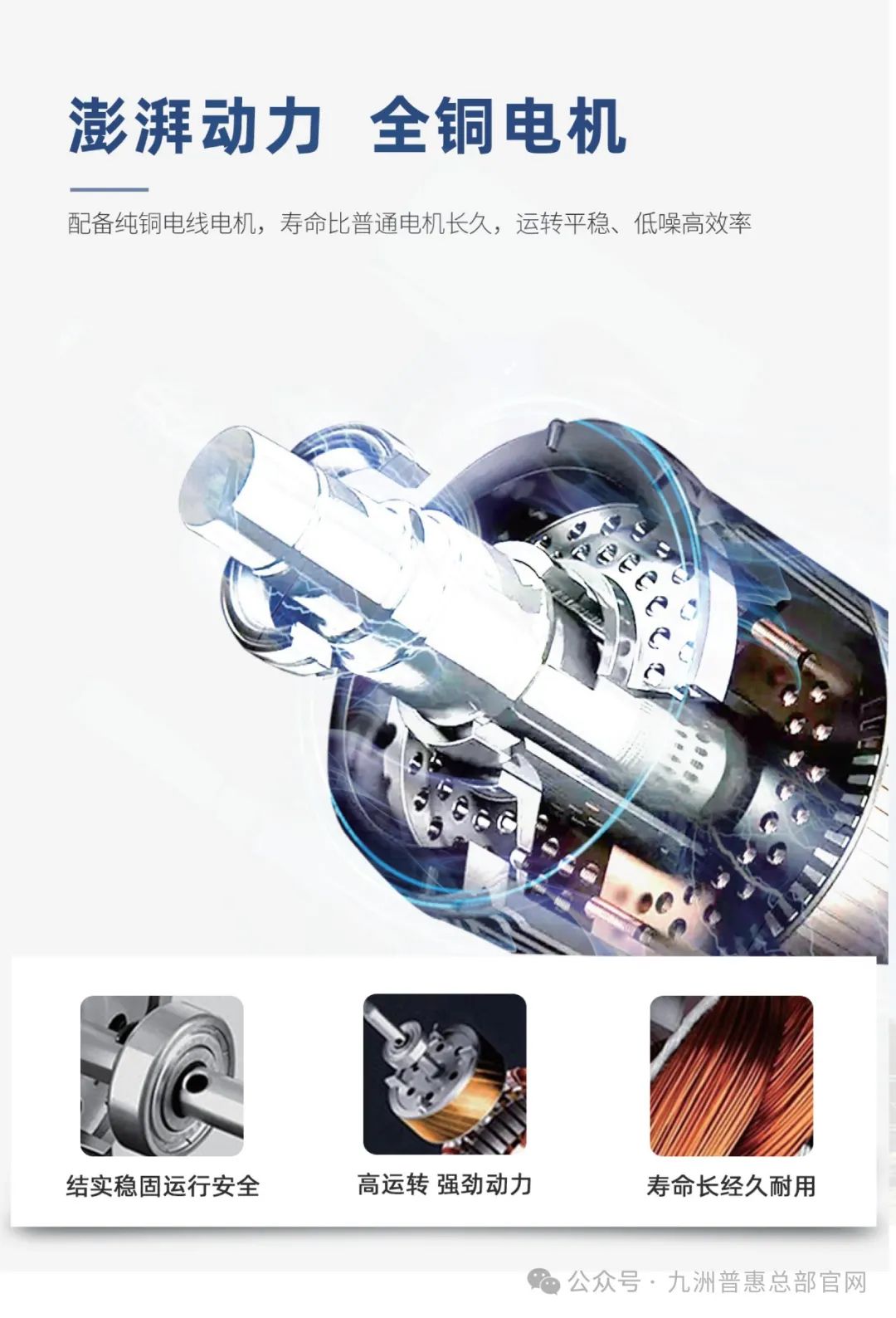 九洲普惠XCF系列(加棉型)多翼式離心通風(fēng)機純銅電機 九洲普惠XCF系列(加棉型)多翼式離心通風(fēng)機純銅電機